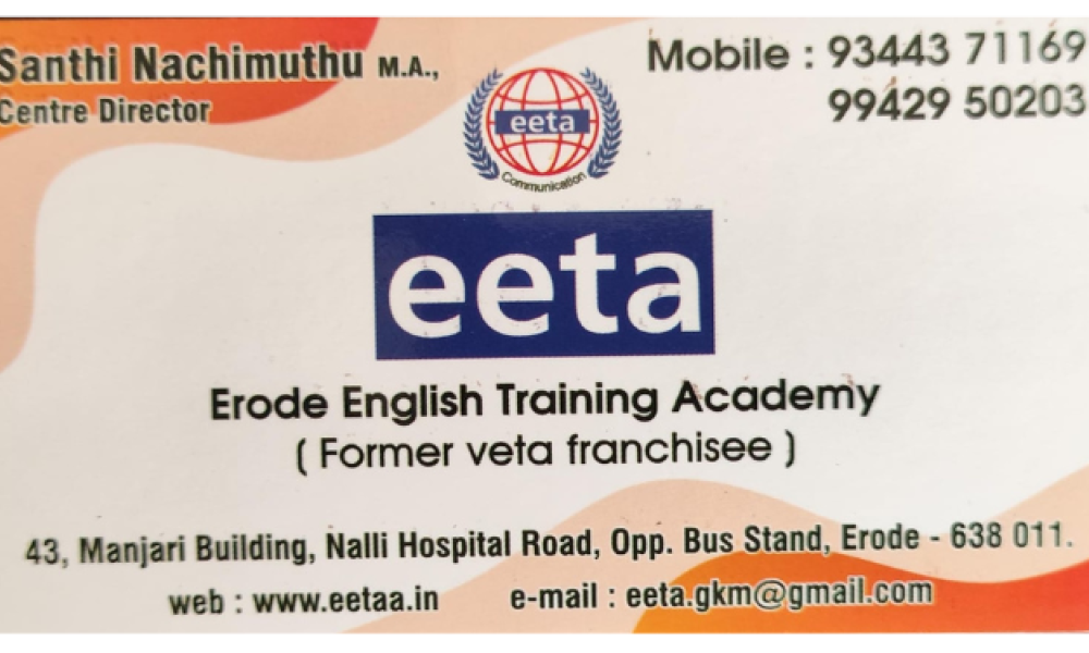 Eeta Erode English Training Academy in Erode, Spoken English Class in ...